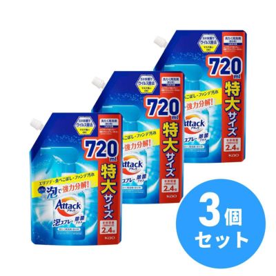 花王　アタック除菌アドバンス 洗濯用洗剤 詰替用　超特大　1580g × 10袋 楽天市場】アタック 除菌アドバンス 洗濯洗剤 つめかえ用 超特大