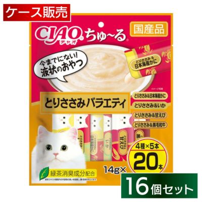 キャットフード・サプリメント | DAIYU8 ONLINE SHOP