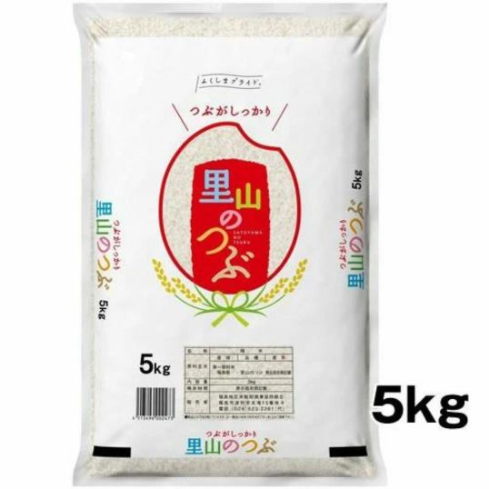 令和6年 会津産 里山のつぶ 精米 5kg お米 会津の米蔵 とくいち