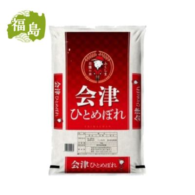 無洗米 味わいほれぼれ ひとめぼれ 5kg 2袋 10kg 福島県 白米