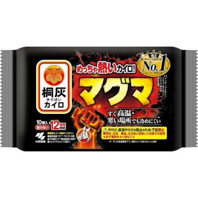 小林製薬 桐灰 巻きポカ 取替え用 足首用 手首用 温熱シート 小林製薬 桐灰 巻きポカ 取替え用 足首用 手首用 温熱シート