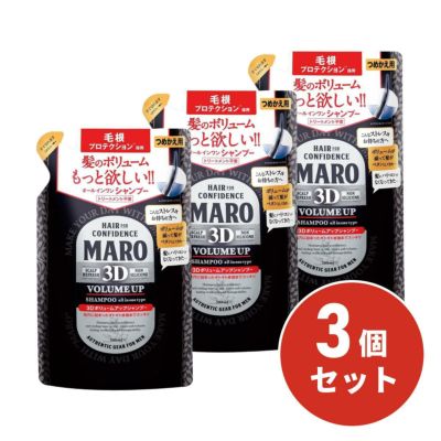 MARO 3DボリュームアップシャンプーEX 460mL ジェントルミントの