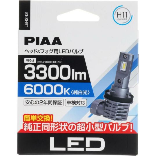 Amazon.co.jp: PIAA(ピア)/ヘッド&フォグ用LEDバルブ 品番