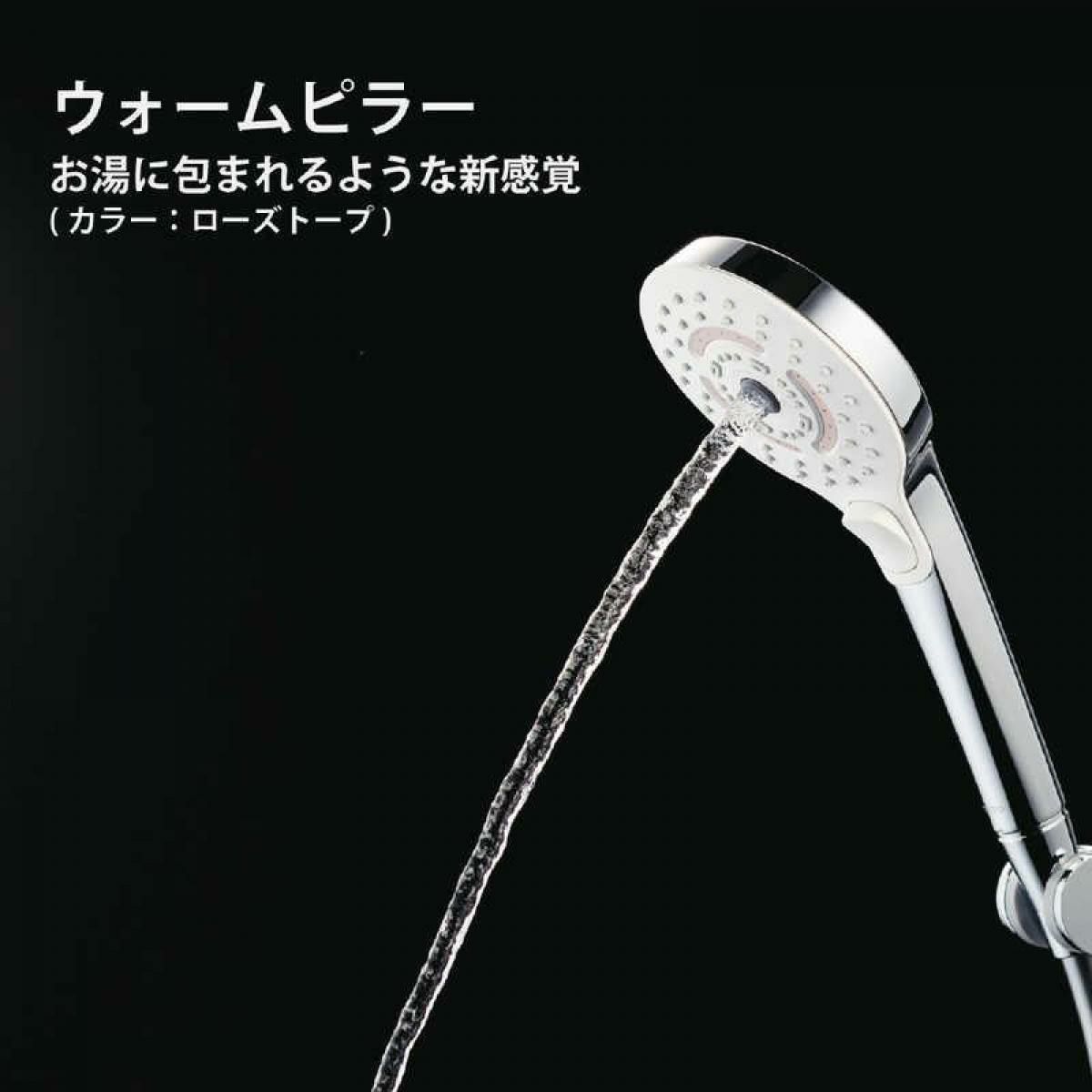 TOTO ミストシャワー SYAWLA(シャウラ) 3モードシャワーヘッド ローズ