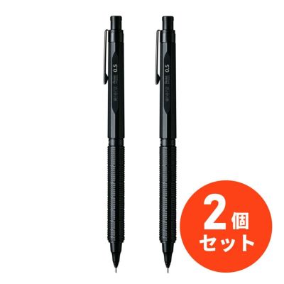 【文房具】大量 まとめ売り 文具・文房具 大量まとめ売りセット／ブラック・モノクロ・黒色