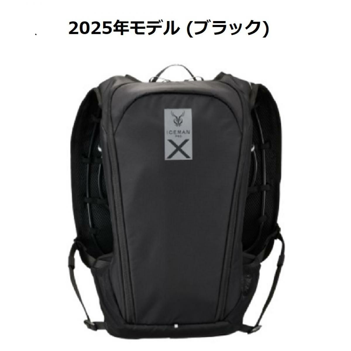 在庫有・即納】 アイスマンベスト プロ X II 水冷服 ICMPX2-BLV-SET 