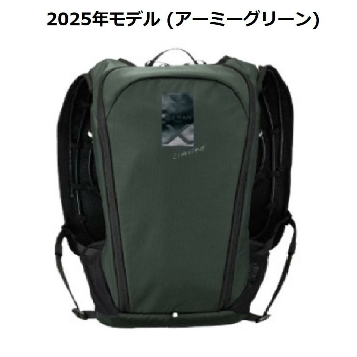 在庫有・即納】 アイスマンベスト プロ X II 水冷服 ICMPX2-GRV-SET 