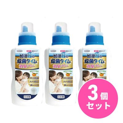 maxell オゾン除菌消臭器 MXAP-ARD200 オゾネオ 部屋干しNEXT