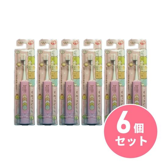 〒【メール便発送】【まとめ買い】ミニマム すみっコぐらしハピカ
