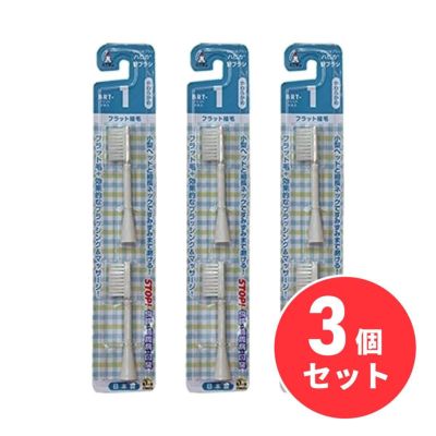 ハピカ専用ページ MINIMUM 4個まとめ買い ミニマム 電動付歯ブラシ ハピカ 専用替