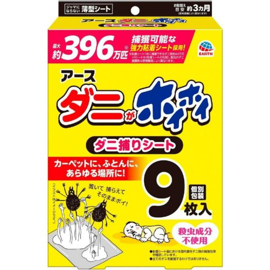 アース製薬 ダニがホイホイ ダニ捕りシート 9枚入 ダニ取り