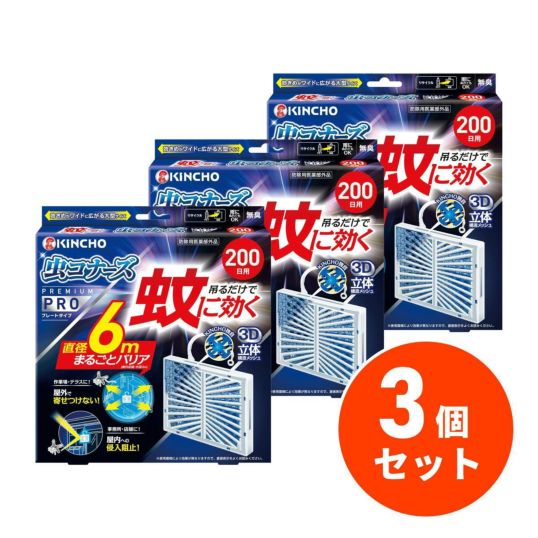 まとめ買い】金鳥 虫コナーズプレミアムPRO プレートタイプ 200