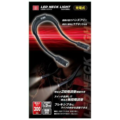 作業灯・投光器 | DAIYU8 ONLINE SHOP