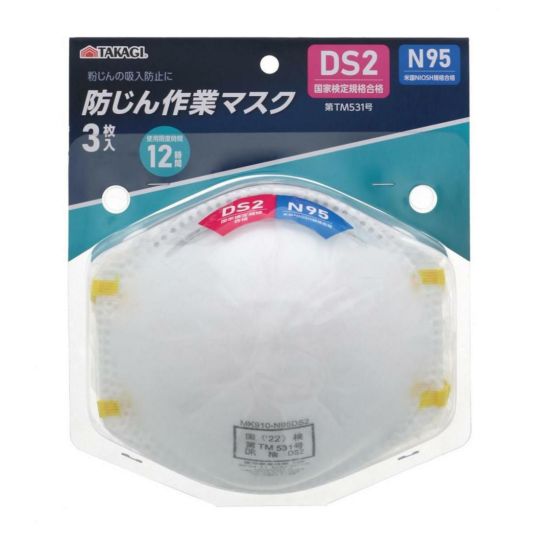 おはぎです。 高儀 TAKAGI 排気弁付き防じん作業マスク DS2／N95 3枚入 マスク