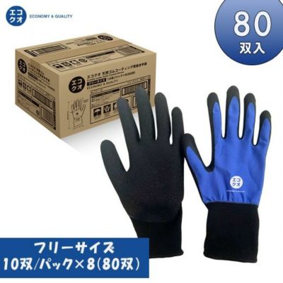 【即納】 ストームクロス (STORMCROS) #810グローブ BK/ブラック Lサイズ スキー