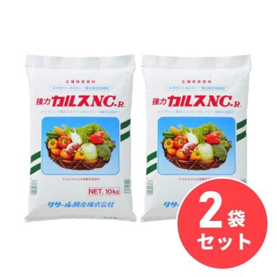 Amazon.co.jp: リサール酵産 カルスNC-R 10kg（粉状） : DIY