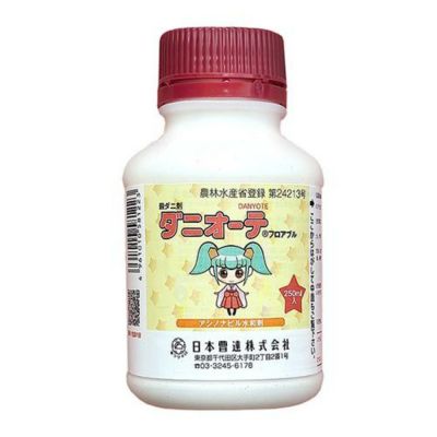 熱帯アジアの薬用植物 園芸薬剤・植物活性剤 | DAIYU8 ONLINE SHOP