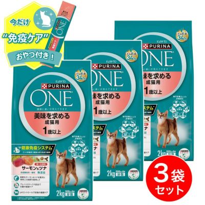 ピュリナワン キャット下部尿路の健康維持2箱8.8kg Amazon | ピュリナワン キャット 下部尿路の健康維持 F.L.U.T.H.