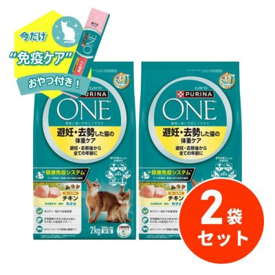【PURINA ONE】ピュリナワン 体重ケア2kg×5袋 Amazon.co.jp: ピュリナ ワン ピュリナワンキャット 1歳までの子