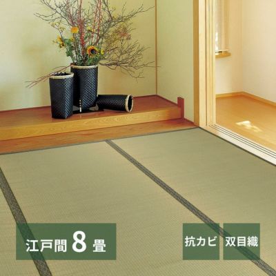 インテリア・収納 | DAIYU8 ONLINE SHOP