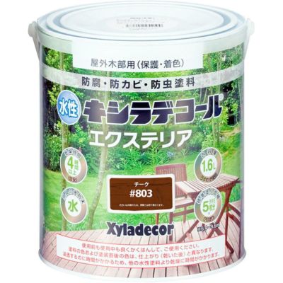 大阪ガスケミカル 水性キシラデコールエクステリア 1.6L シルバー