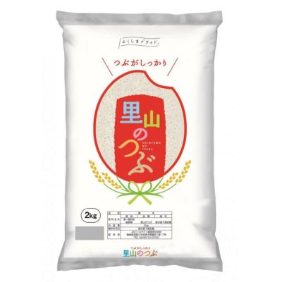 むらせライス 鬼滅の刃 新潟県産 コシヒカリ 3kg ufotable描き下ろし