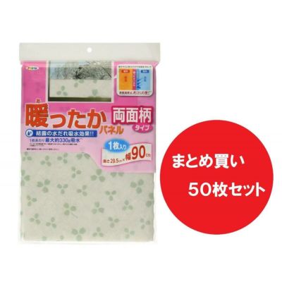 トンボ 両面使える 柔らか シート まな板 L 36.5×24.5cm シートまな板