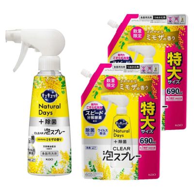 ウタマロ クリーナー 400ml 本体 1本 住居用洗剤 さわやかなグリーン