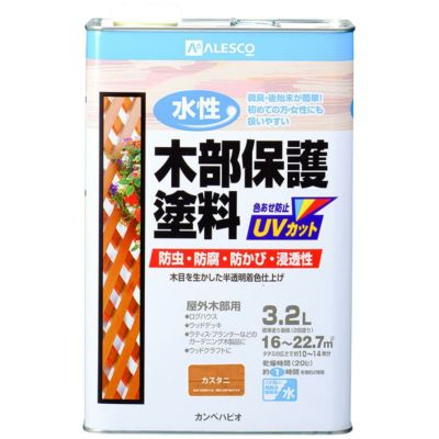 カンペハピオ(Kanpe Hapio) 水性木部保護塗料 3.2L チーク 防虫 防腐