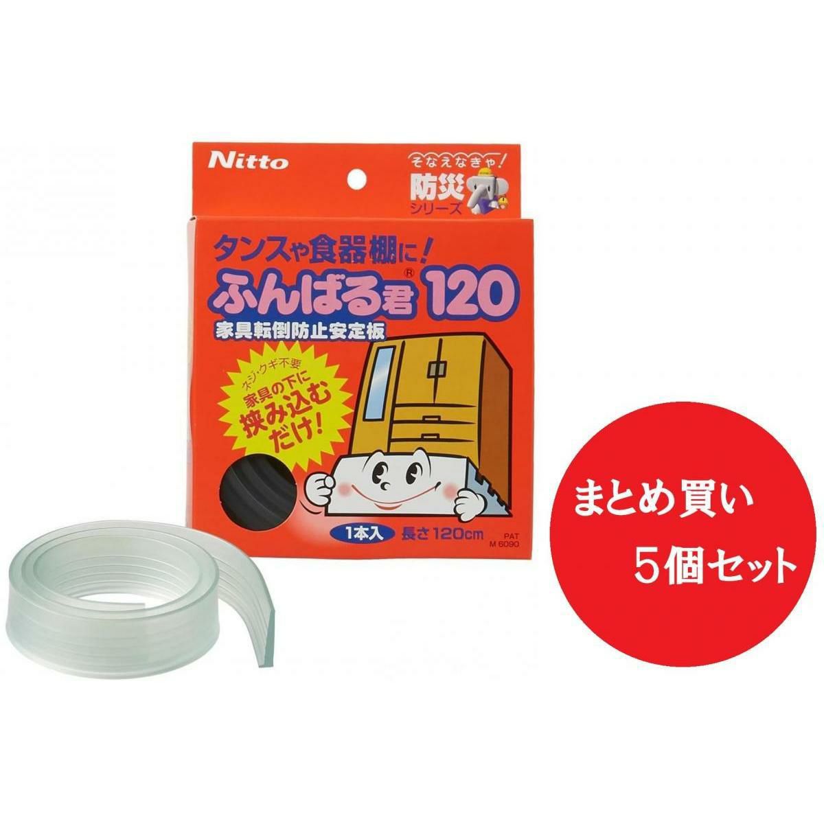 防災関連グッズ | DAIYU8 ONLINE SHOP