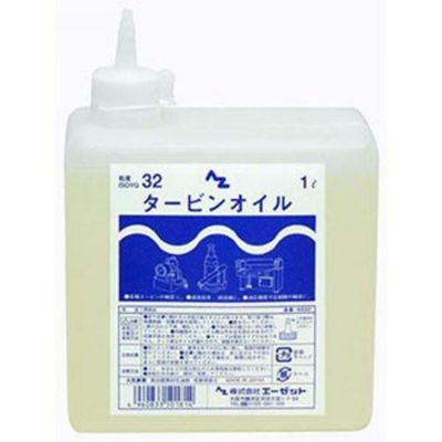 AZ(エーゼット) タービンオイル 300ml [2種/ISO VG32] (作動油・油圧