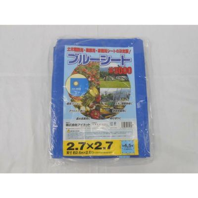 ブルーシート モリリン 規格 ＃3000 厚手タイプ 呼称 3.6×5.4m