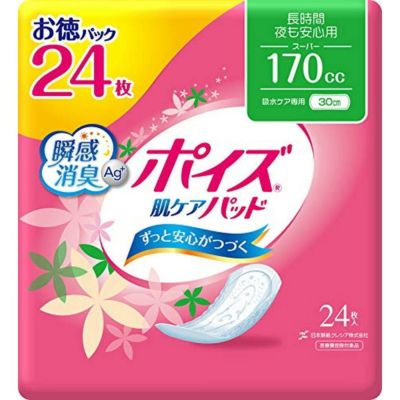 ポイズ 肌ケアパッド 多い時も安心用(レギュラー)120cc お徳30枚 (女性