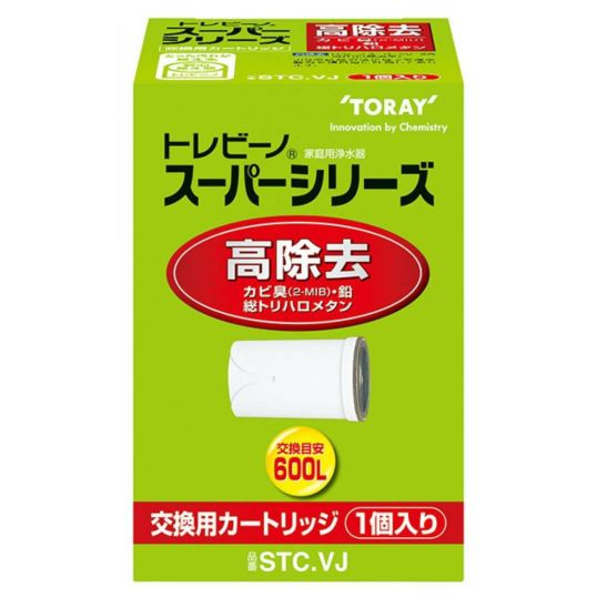 東レ 家庭用浄水器 トレビーノ スーパーシリーズ 交換用カートリッジ ...