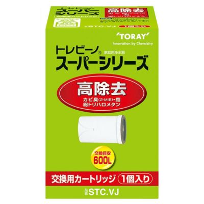 東レ 家庭用浄水器 トレビーノ スーパーシリーズ 交換用カートリッジ