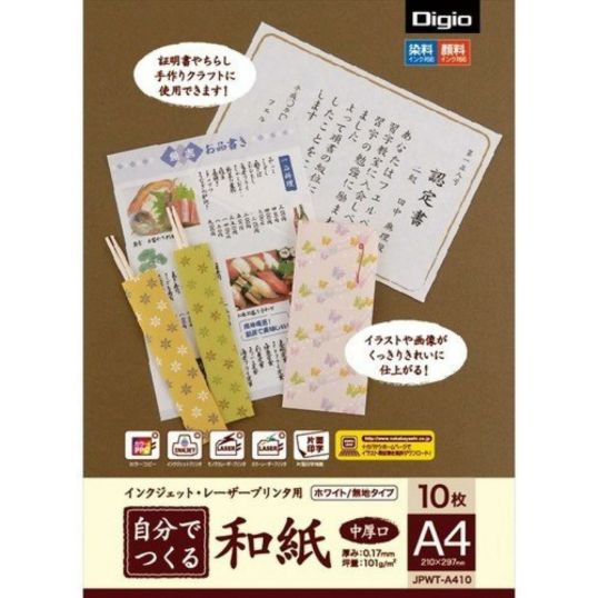 ナカバヤシ 自分でつくる和紙 中厚口a4 インクジェット レーザープリンタ用 Jpwt 10 Daiyu8 Online Shop