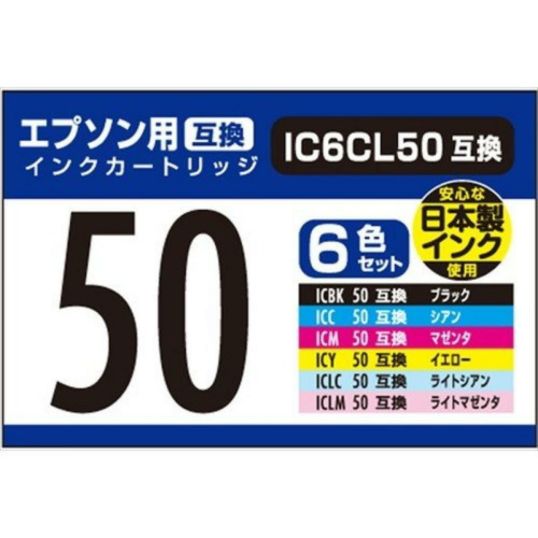 EPSON IC6CL50(エプソンプリンター用互換インク) 汎用インク