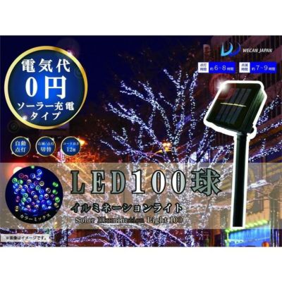 在庫有・即納】クリスマス ブローライト はしごサンタS LIT-BL01L