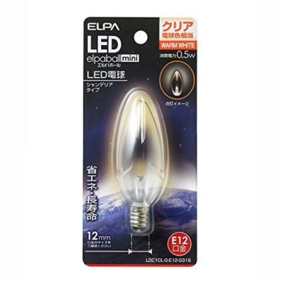 ELPA LED装飾電球 ミニボール球形 E17 G50 電球色 LDG1L-G-E17-G261