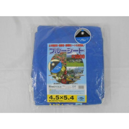 アイネット ブルーシート #3000 厚手 4.5m×5.4m 4.5*5.4 水害 災害