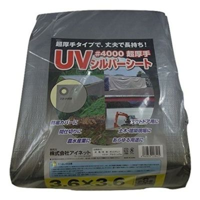 4000 UVシルバーシート 1.8x3.6 | DAIYU8 ONLINE SHOP