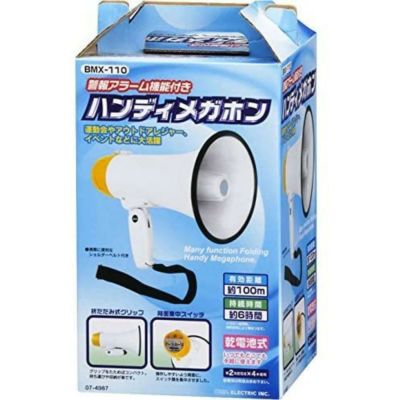 メガホン・拡声器 | DAIYU8 ONLINE SHOP