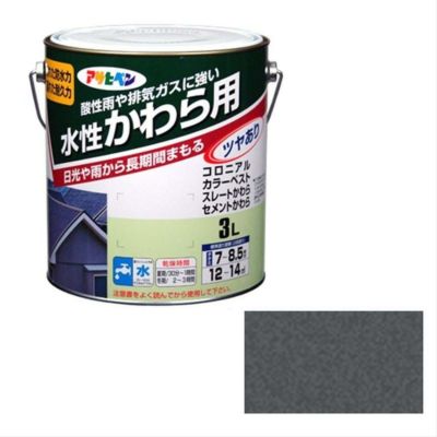 しておりま☤ アサヒペン 水性高級かわら用/14L 銀黒 銀黒 DCM