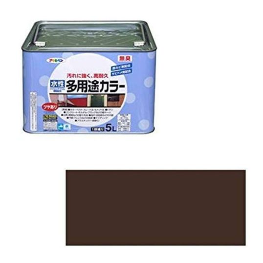 アサヒペン 水性多用途カラー 5L こげ茶 | DAIYU8 ONLINE SHOP