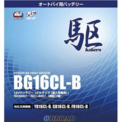 ブロード 駆 カケル オートバイ用 バッテリー BG16CL-B | DAIYU8 ONLINE SHOP