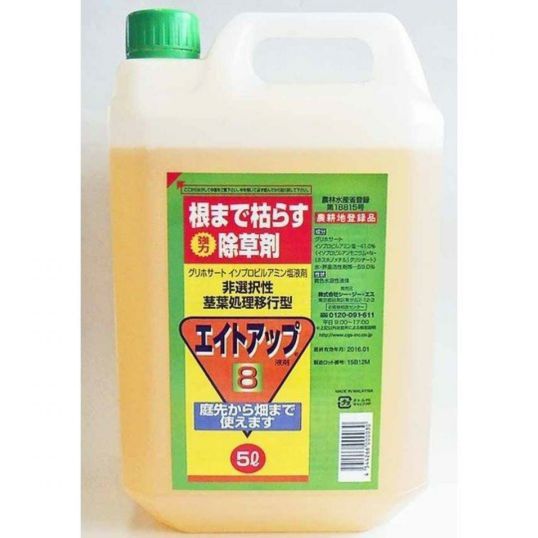 【在庫有・即納】 【送料無料】エイトアップ液剤 5L ガーデニング用除草剤 除草剤 エイトアップ ５L DAIYU8 ONLINE SHOP