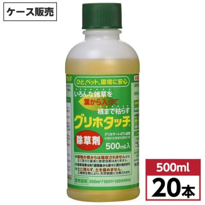 在庫有・即納】 はやきき 500ml 除草剤 液体除草剤 非農耕地 希釈 除草 雑草対策 即効性 簡単散布 農薬ではありません。 | DAIYU8  ONLINE SHOP