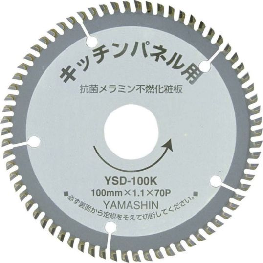 〇山真製鋸(YAMASHIN) レーザー墨出し器 PM-4 矩・横【所沢店