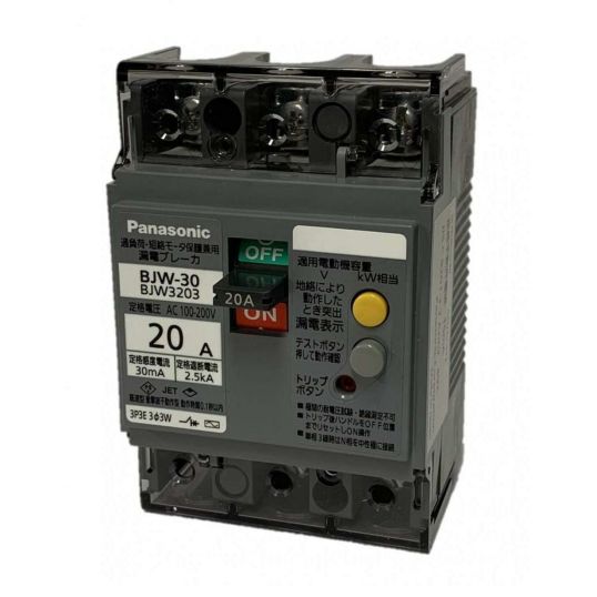 パナソニック（Panasonic） 漏電ブレーカ BJW型 O.C付（モータ