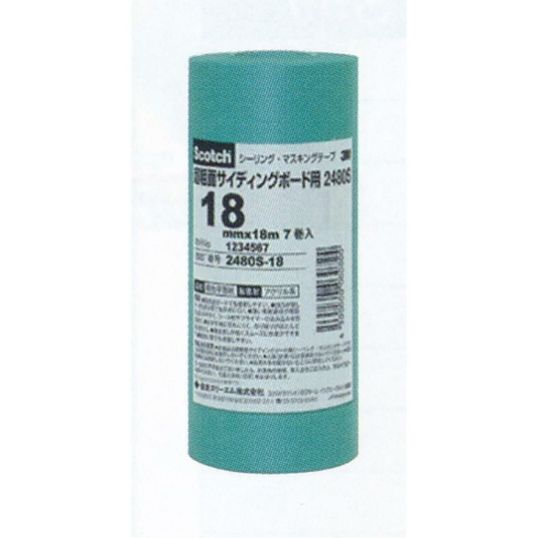 3M スコッチシーリングマスキングテープ超粗面サイディングボード 18m